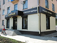 GerMan, салон. 23 мая 2014 (пт).