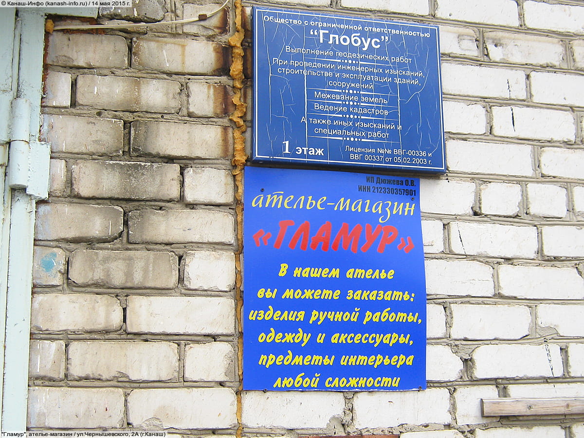 Малина, bakery, Saratov, ulitsa imeni I.V. Michurina, 107 - Yandex Maps