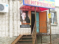 "Гламур", парикмахерская. 14 мая 2015 (чт).