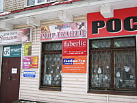 "Глобал-тур", туристическое агентство. 15 февраля 2014 (сб).