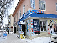 "Глория", магазин. 09 декабря 2013 (пн).