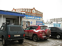 "Голубой огонёк", столовая. 08 января 2014 (ср).