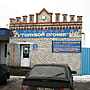 ул. Канашская, 36 (г. Канаш) -​ административно-бытовое здание.
