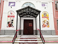 Городской Дворец культуры. 22 декабря 2022 (чт).