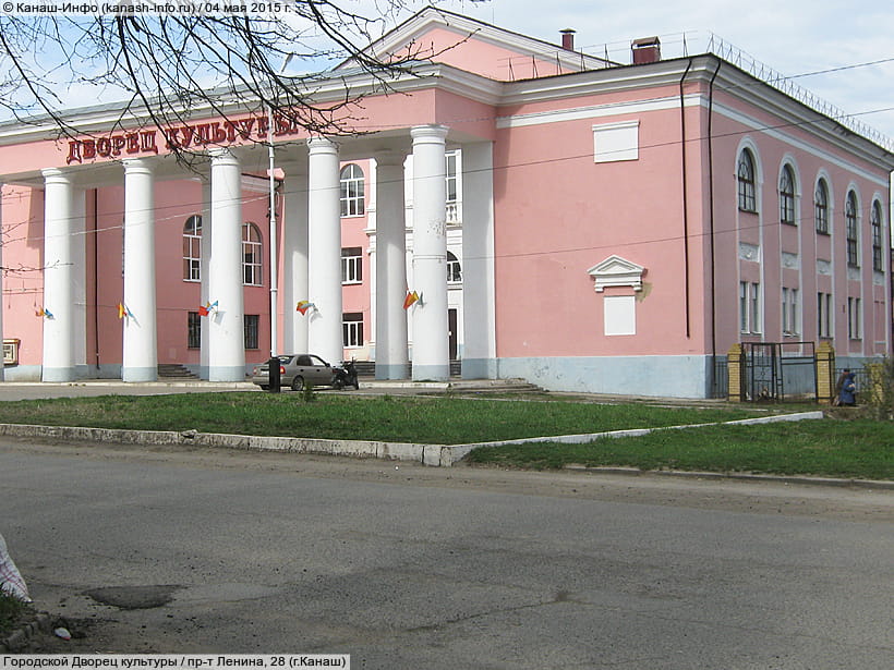 В городском Дворце культуры г. Канаш  состоится концерт  Стаса Владимирова.
