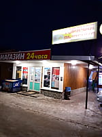 "Горячая выпечка", пекарня. 27 декабря 2022 (вт).