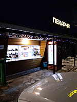 "Горячая выпечка", пекарня. 27 декабря 2022 (вт).