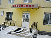 Гостиница. 13 января 2014 (пн).