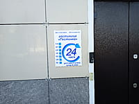 "Гостинка", гостиница. 29 марта 2026 (вс).