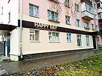 Happy day, студия праздничного декора. 01 ноября 2022 (вт).
