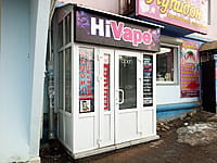 HiVape, магазин. 02 апреля 2024 (вт).