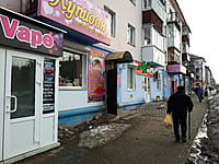 HiVape, магазин. 02 апреля 2024 (вт).