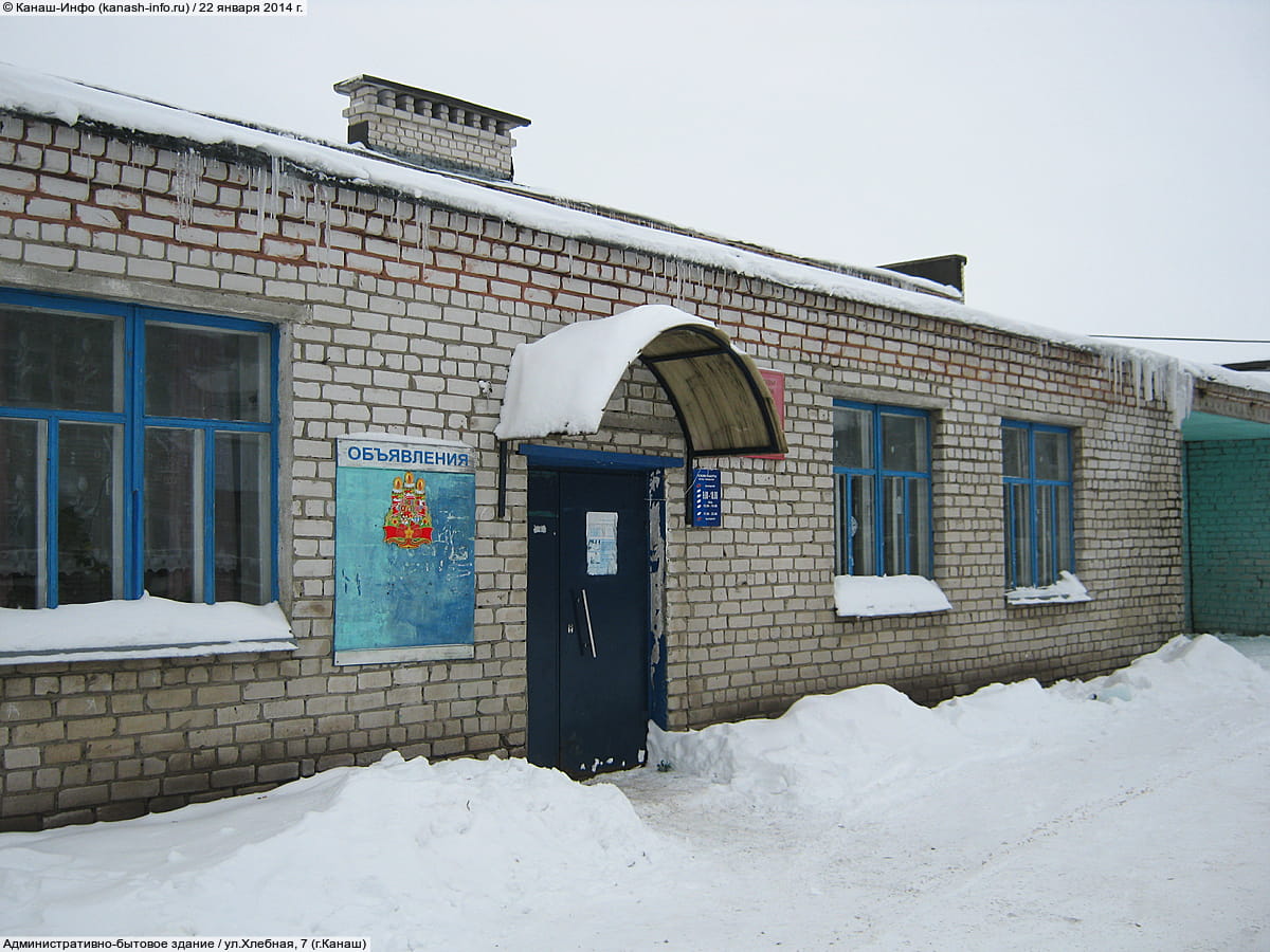 Дом культуры. 22 января 2014 (ср).