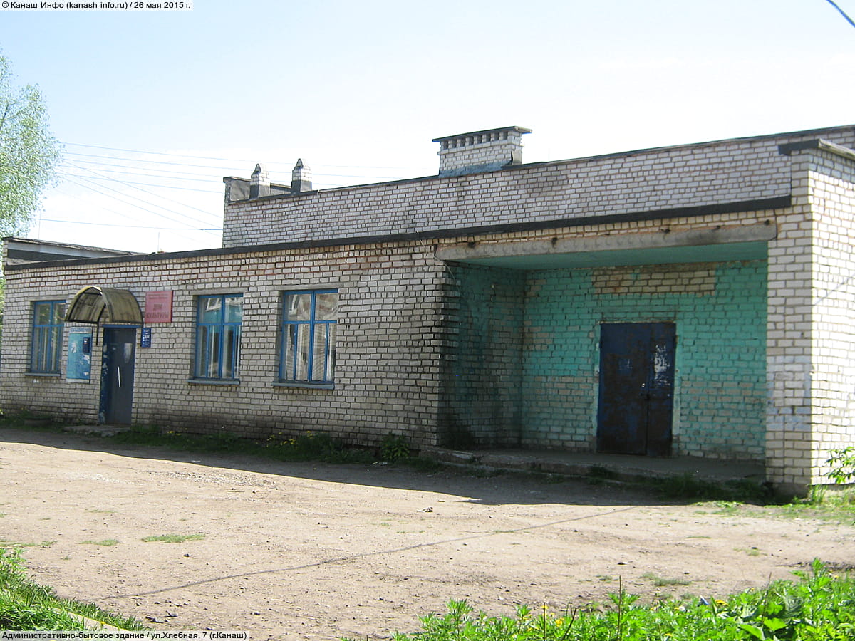 Дом культуры. 26 мая 2015 (вт).