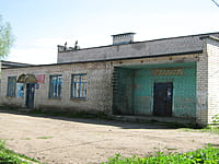 Дом культуры. 26 мая 2015 (вт).