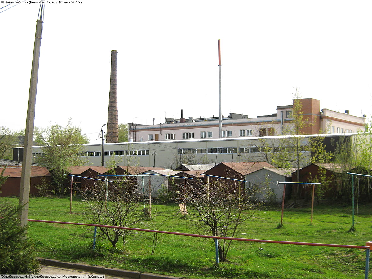 "Хлебозавод №1", хлебозавод. 10 мая 2015 (вс).
