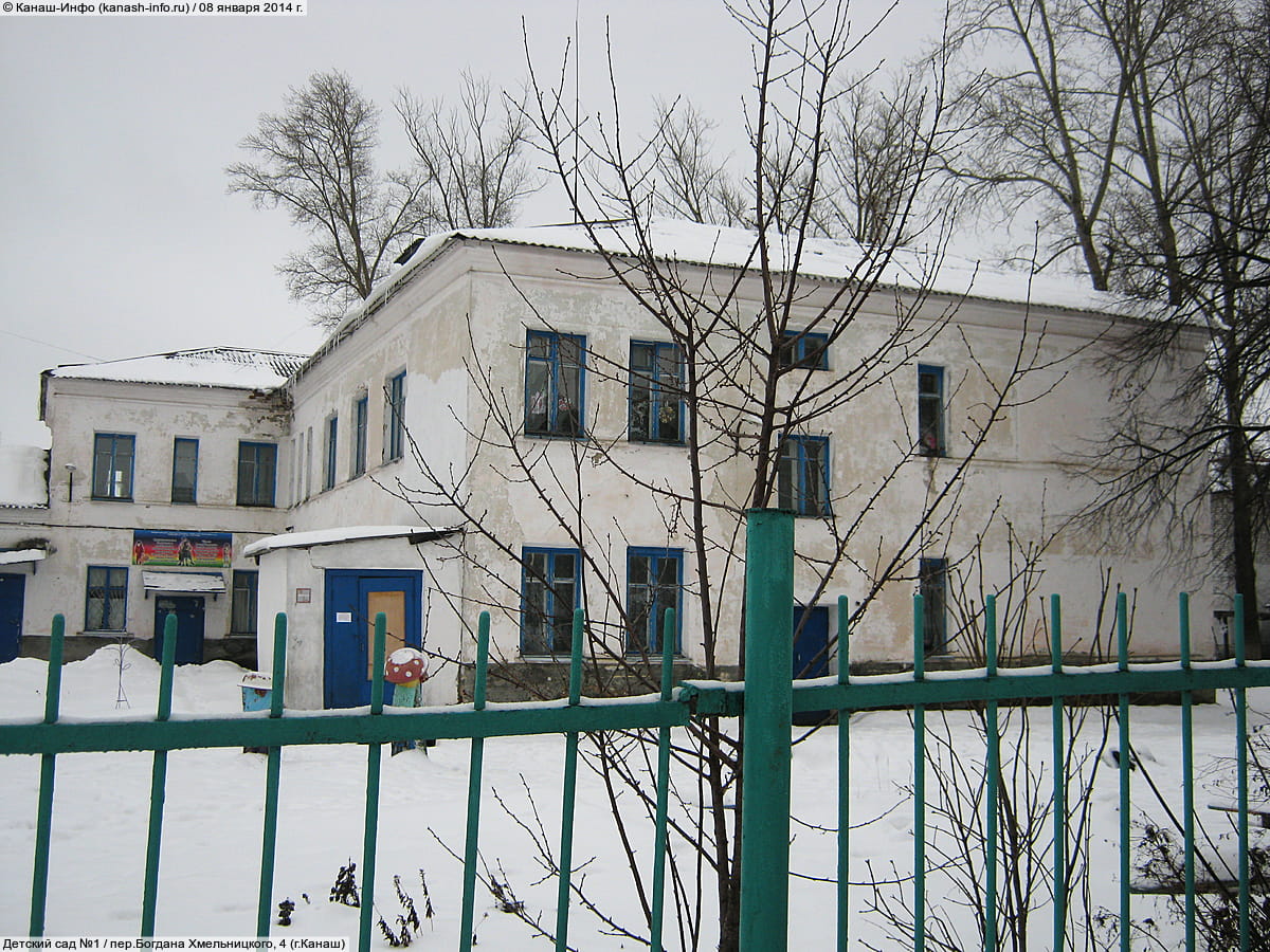 Административно-бытовое здание. 08 января 2014 (ср).