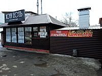 "Хочу есть", быстрое питание. 29 марта 2026 (вс).