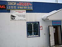 "Хозтовары", магазин. 08 декабря 2013 (вс).