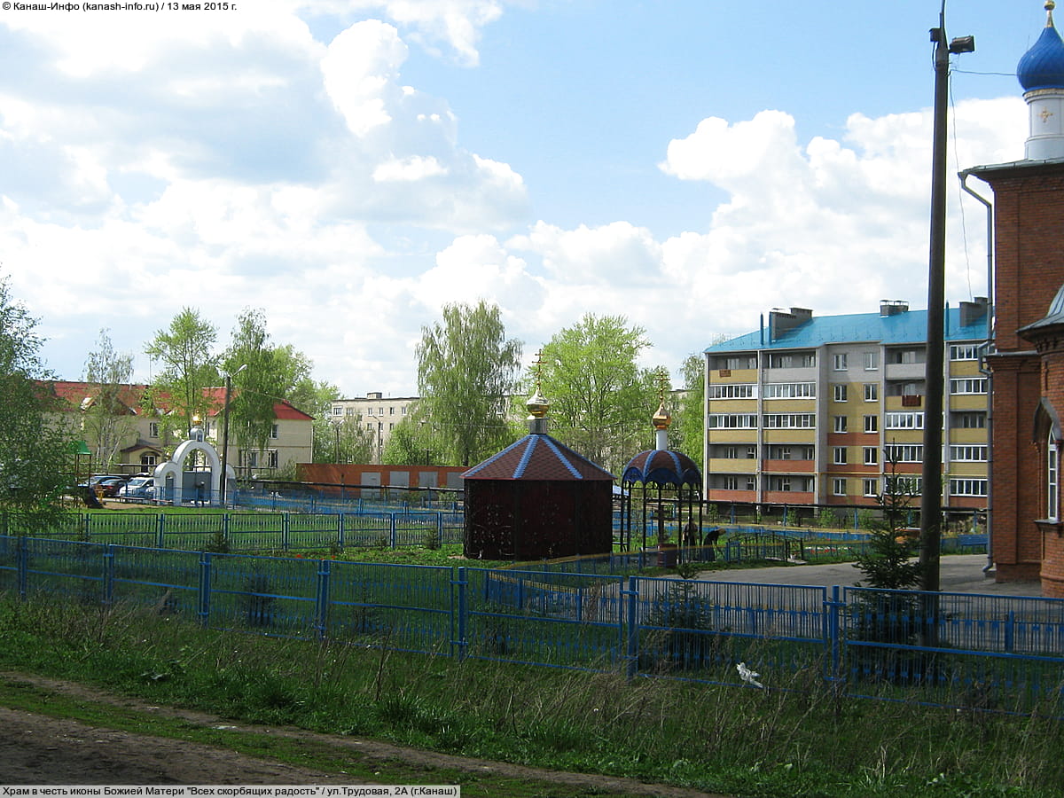 Храм в честь иконы Божией Матери "Всех скорбящих радость". 13 мая 2015 (ср).