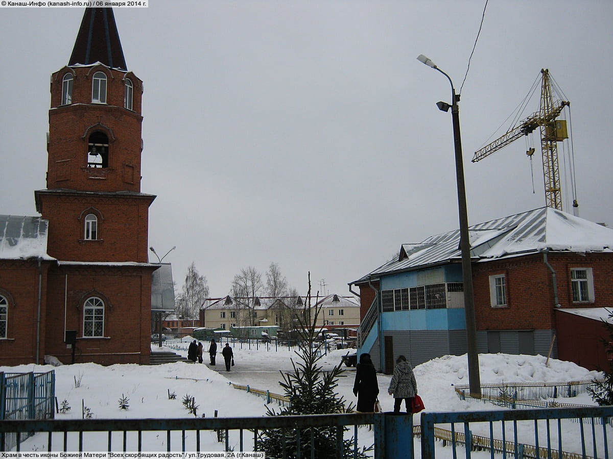 Храм в честь иконы Божией Матери "Всех скорбящих радость". 06 января 2014 (пн).