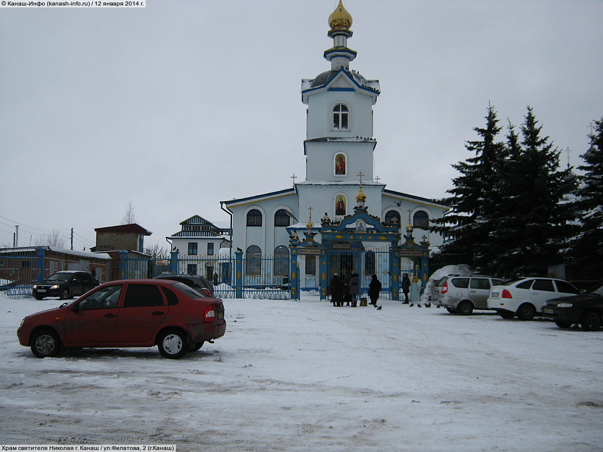 Храм святителя Николая г. Канаш. 12 января 2014 (вс).
