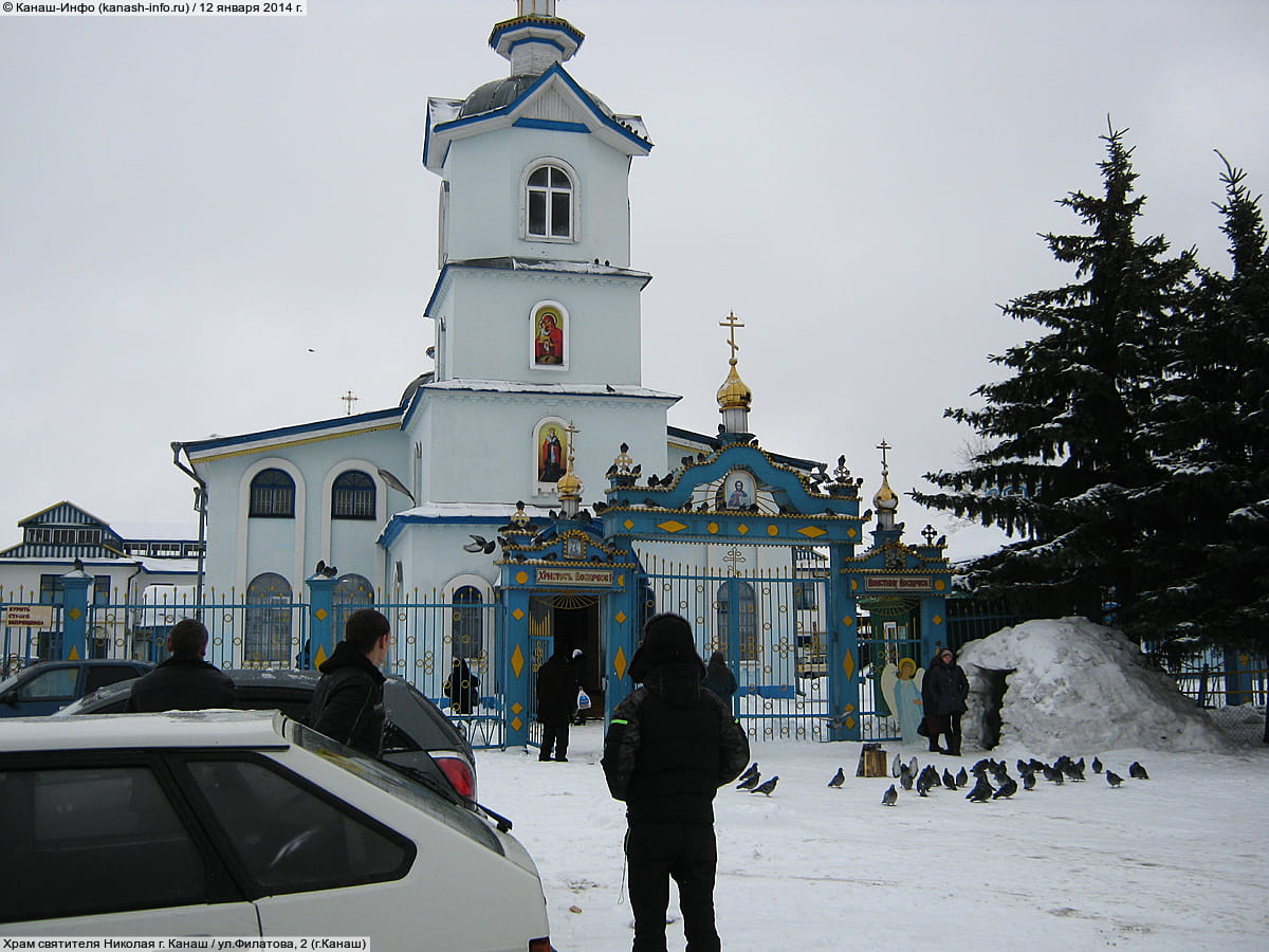 Храм святителя Николая г. Канаш. 12 января 2014 (вс).