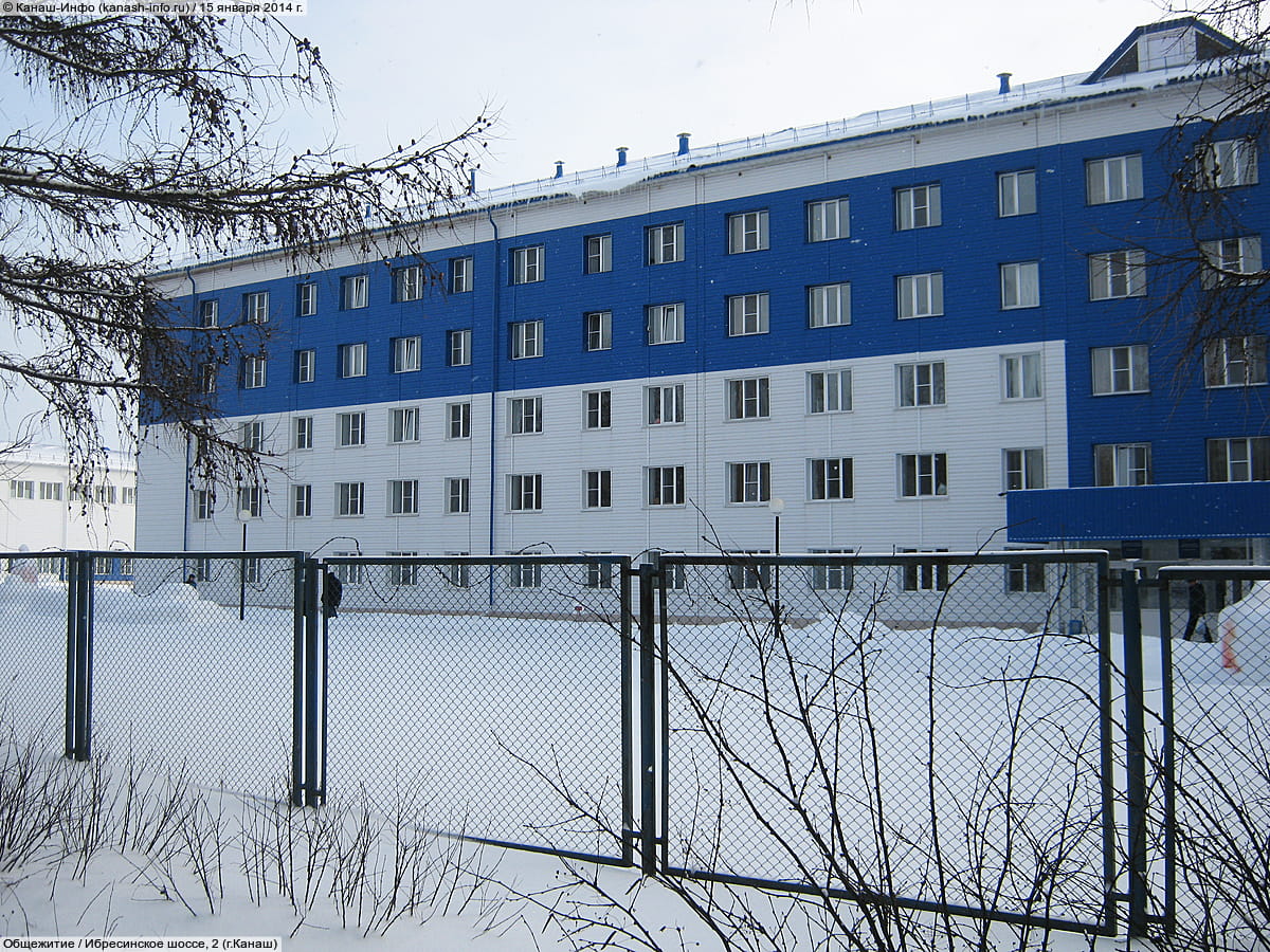 Общежитие. 15 января 2014 (ср).