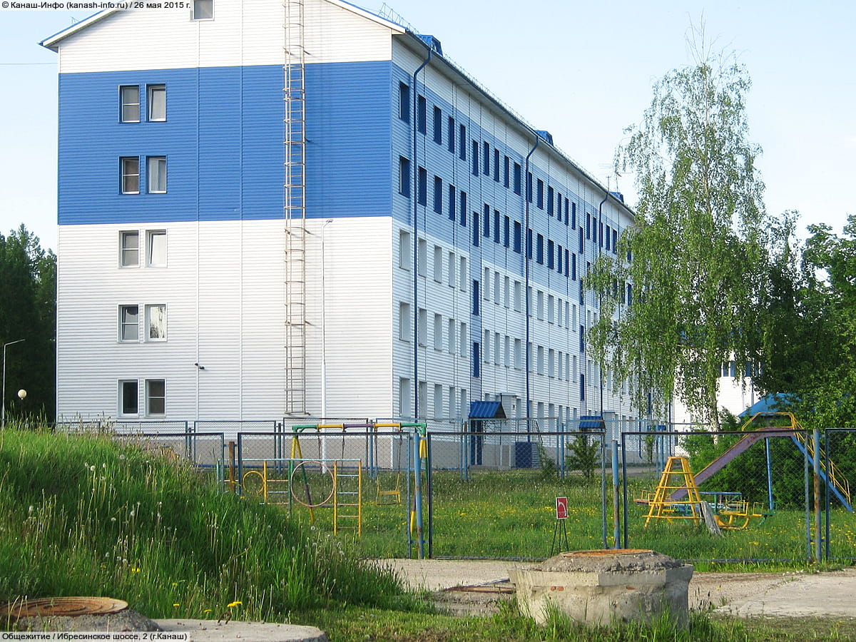 Общежитие. 26 мая 2015 (вт).