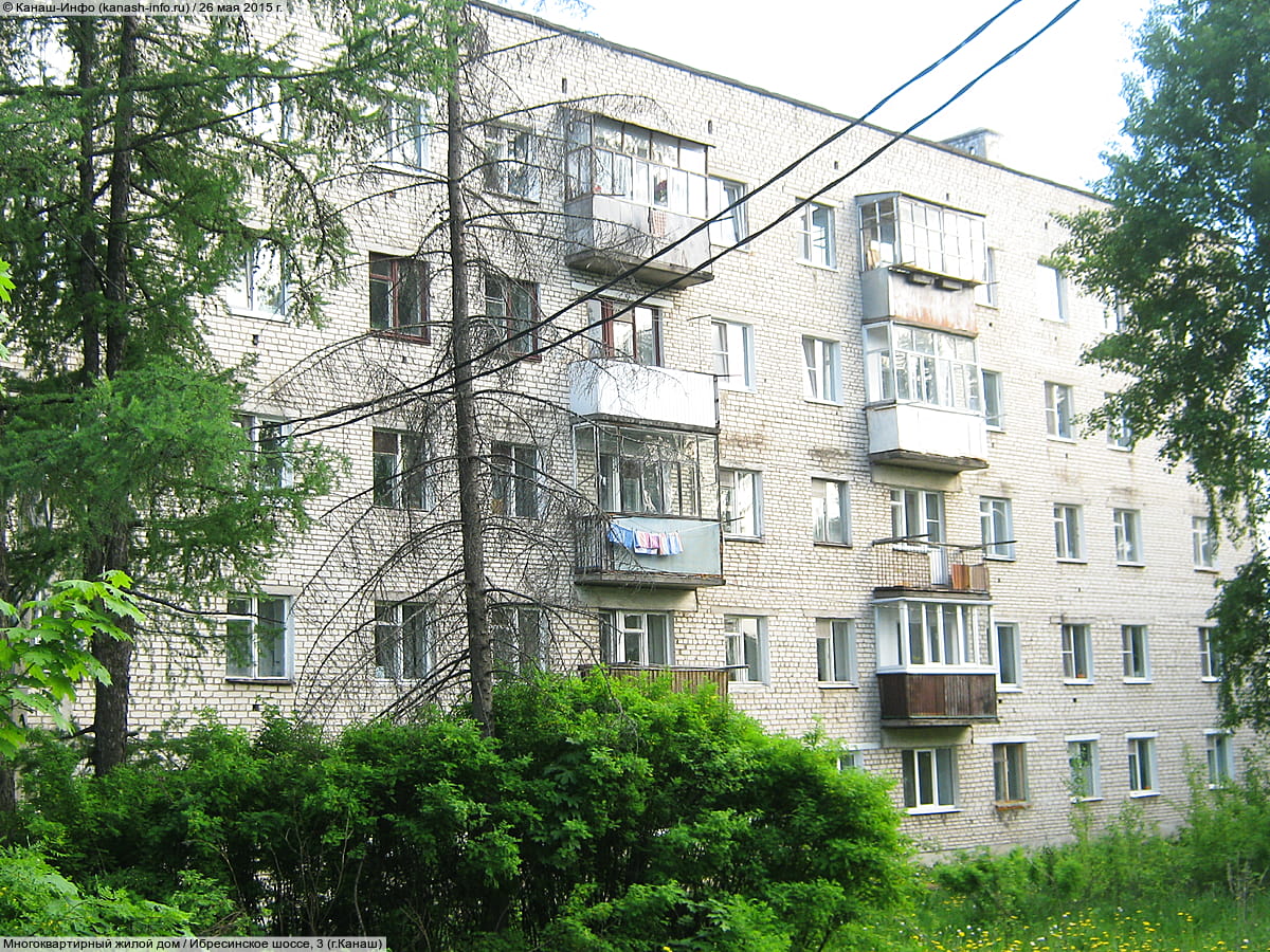 Многоквартирный жилой дом. 26 мая 2015 (вт).