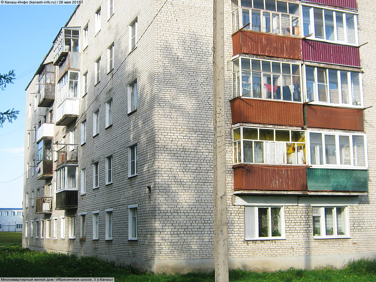 Многоквартирный жилой дом. 26 мая 2015 (вт).