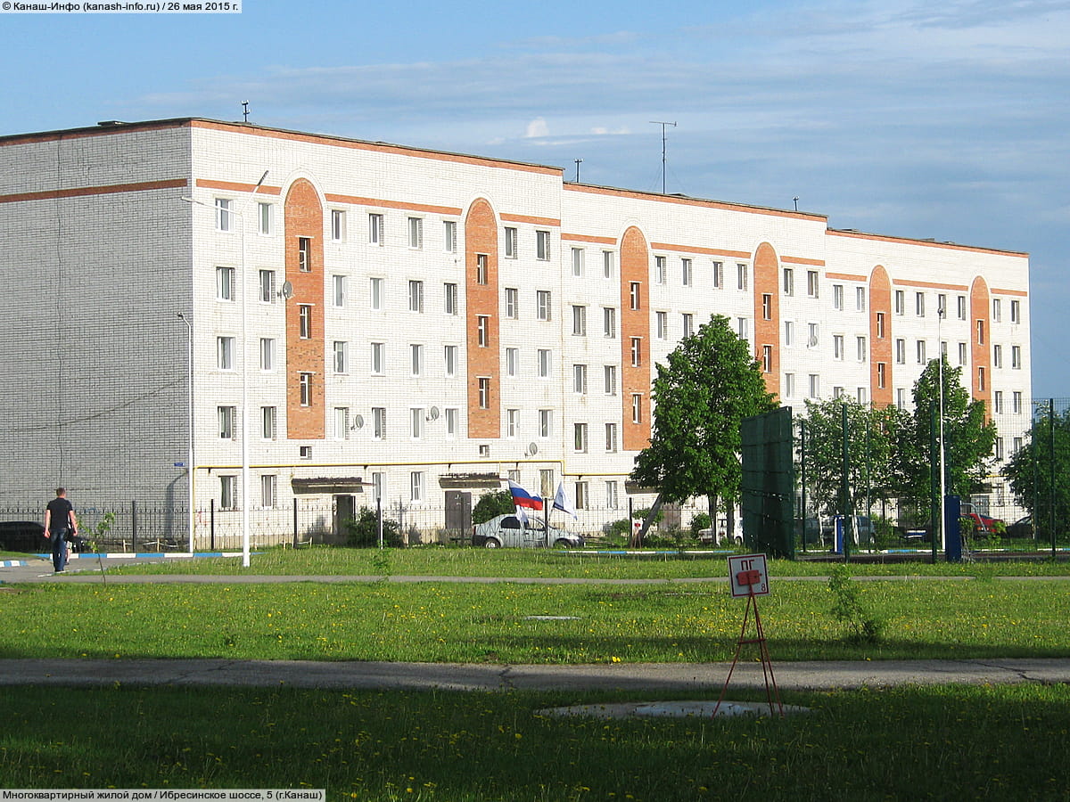 Многоквартирный жилой дом. 26 мая 2015 (вт).