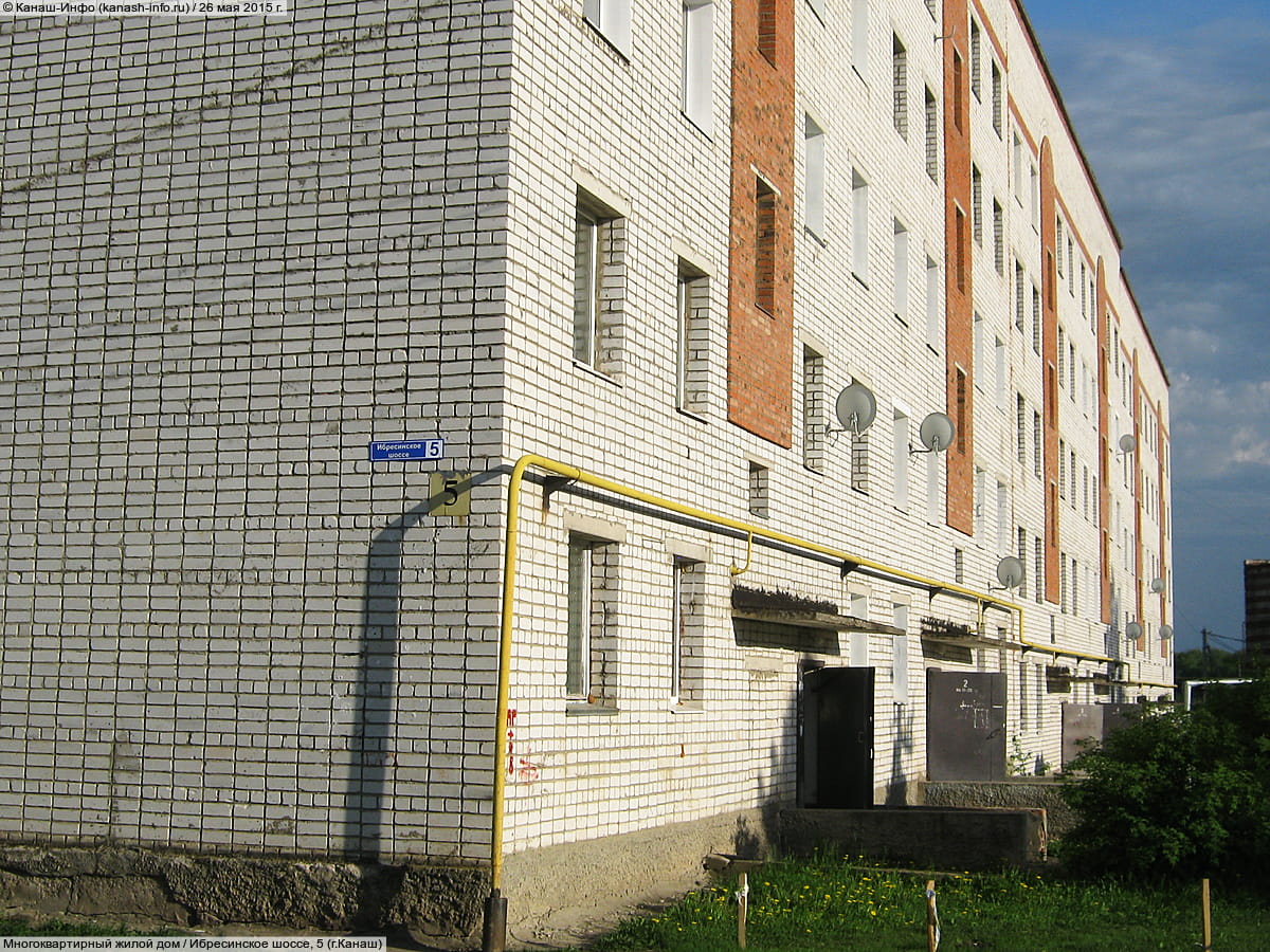 Многоквартирный жилой дом. 26 мая 2015 (вт).