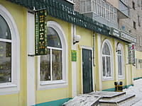 Стоматологический кабинет. 16 ноября 2015 (пн).