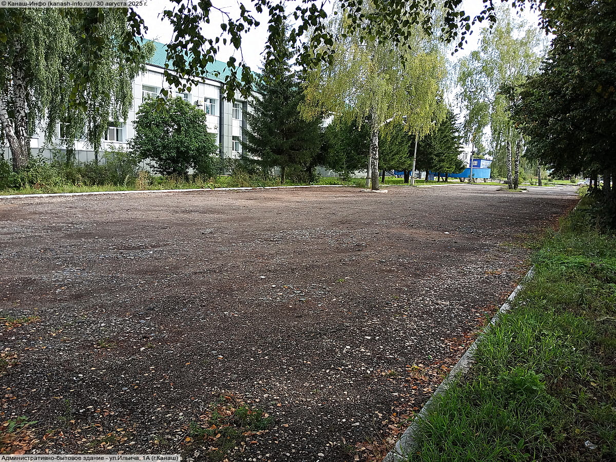 Административно-бытовое здание. 30 августа 2025 (сб).