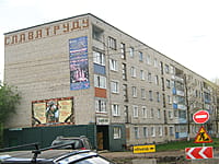 "Байбак", магазин. 13 мая 2015 (ср).