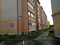 Многоквартирный жилой дом. 30 августа 2025 (сб).