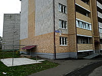 Многоквартирный жилой дом. 30 августа 2025 (сб).