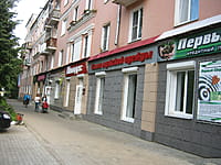 "Орхидея", магазин. 11 сентября 2014 (чт).