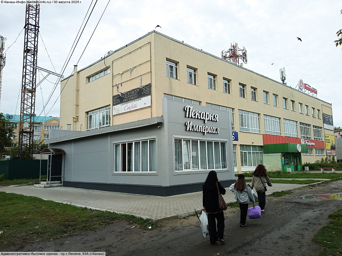 "Империал", пекарня. 30 августа 2025 (сб).