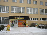 "Империалъ", торгово-развлекательный центр. 18 ноября 2015 (ср).