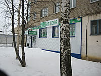 Implozia, аптека. 01 февраля 2015 (вс).