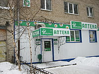 Implozia, аптека. 01 февраля 2015 (вс).