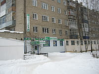 Implozia, аптека. 01 февраля 2015 (вс).