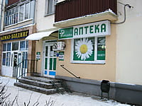 IMPLOZIA, аптека. 09 декабря 2013 (пн).