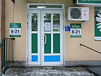 IMPLOZIA, аптека. 09 декабря 2013 (пн).