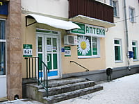 IMPLOZIA, аптека. 09 декабря 2013 (пн).