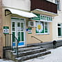 IMPLOZIA, аптека.