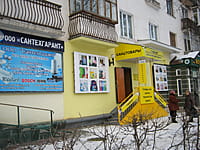 "InФормат", магазин. 05 декабря 2014 (пт).