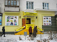 "InФормат", магазин. 05 декабря 2014 (пт).